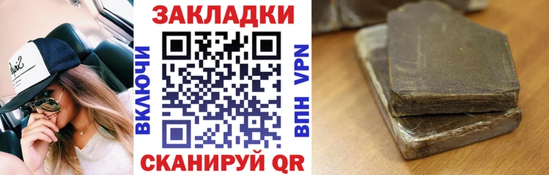 Купить Вилючинск Гашиш  Cocaine  Alpha-PVP  Марихуана  Меф мяу мяу 