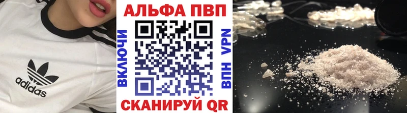 A PVP Соль  закладки  ОМГ ОМГ ссылка  Вилючинск 