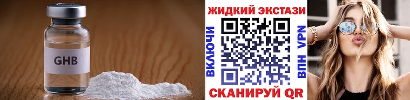 дарк нет телеграм  Вилючинск  БУТИРАТ Butirat 