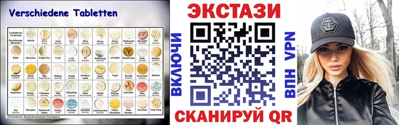 даркнет сайт  мориарти наркотические препараты  ЭКСТАЗИ Punisher  Вилючинск 