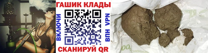 купить   Вилючинск  Гашиш ice o lator 