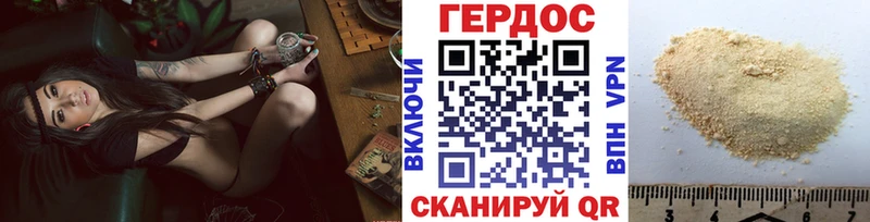 OMG вход  Вилючинск  Героин белый 