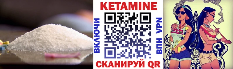 маркетплейс официальный сайт  Вилючинск  КЕТАМИН ketamine 