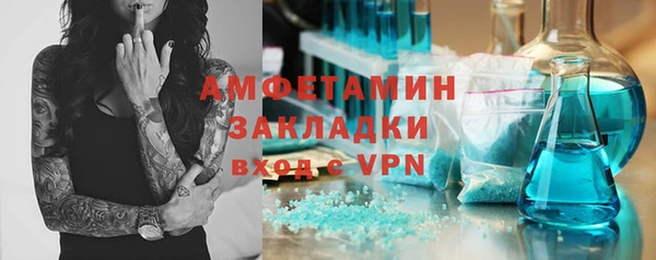 стаф Абаза