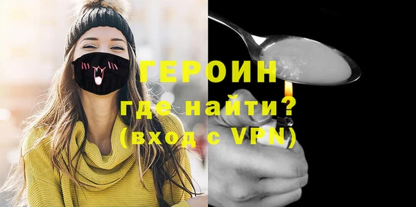 метамфетамин Абдулино