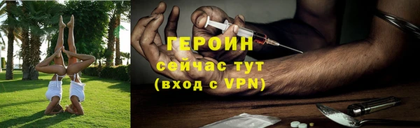 сатива Братск