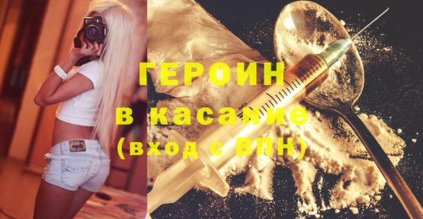 метамфетамин Абдулино
