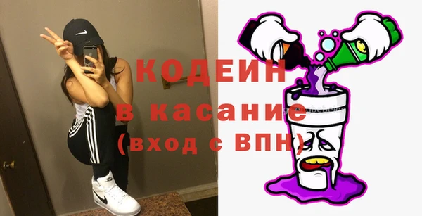 метамфетамин Абдулино