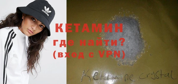 метамфетамин Абдулино