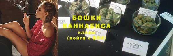 метамфетамин Абдулино
