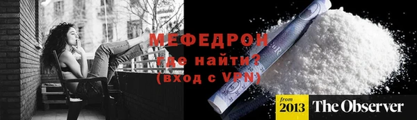 стаф Абаза