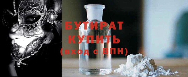 метамфетамин Абдулино