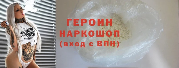 метамфетамин Абдулино