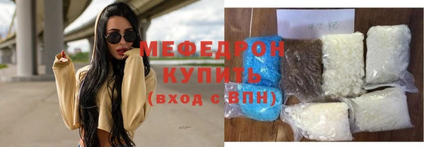 стаф Абаза