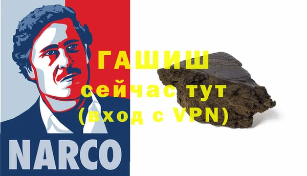 метамфетамин Абдулино
