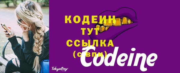 метамфетамин Абдулино