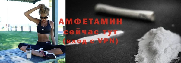 метамфетамин Абдулино
