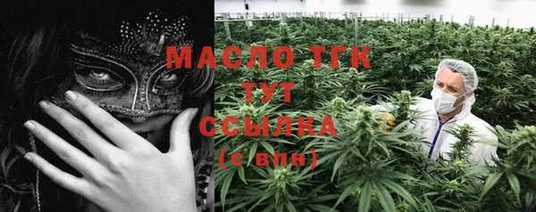 метамфетамин Абдулино