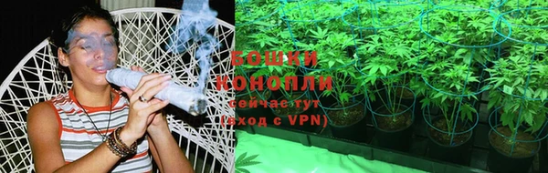 метамфетамин Абдулино