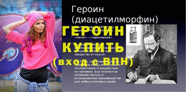 метамфетамин Абдулино