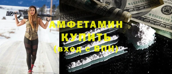 стаф Абаза