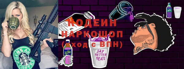 метамфетамин Абдулино