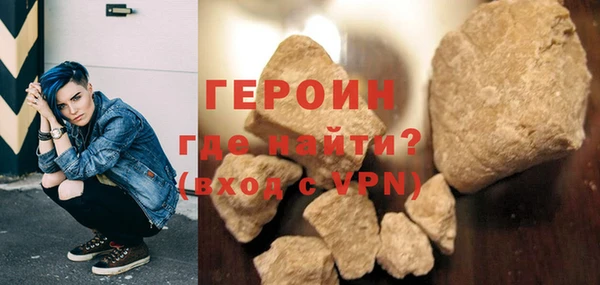 метамфетамин Абдулино