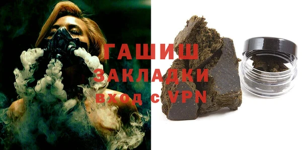 стаф Абаза