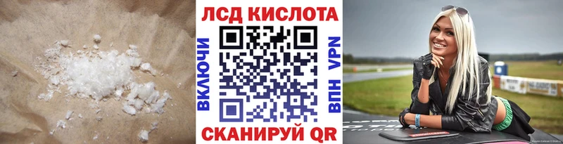 мега ONION Вилючинск LSD-25 экстази кислота что такое наркотик