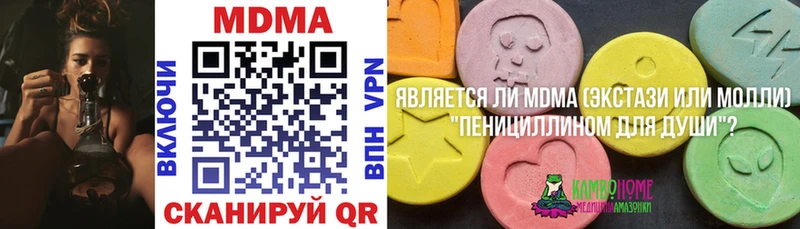 MDMA Molly  Вилючинск 