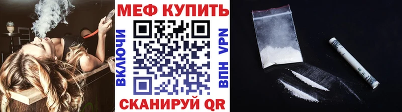 где купить наркоту  Вилючинск  МЕФ мука 