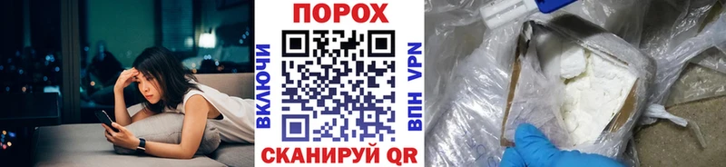 даркнет сайт  Вилючинск  Первитин винт 
