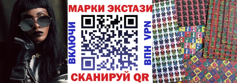 Марки NBOMe 1,5мг  закладка  blacksprut вход  Вилючинск 