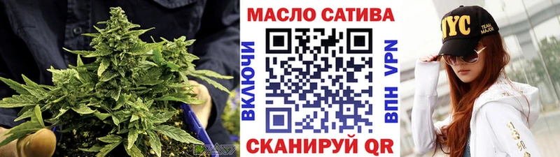 ссылка на мегу маркетплейс Вилючинск ТГК THC oil
